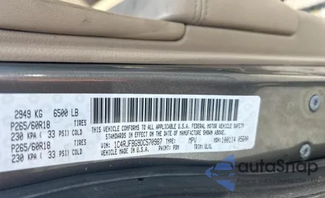 2013 Jeep Grand Cherokee Limited из США, поврежденный, VIN 1C4RJFBG9DC570987